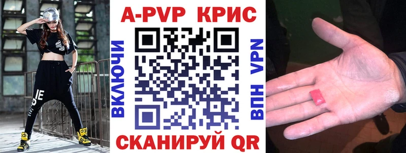 Alpha PVP СК Костомукша