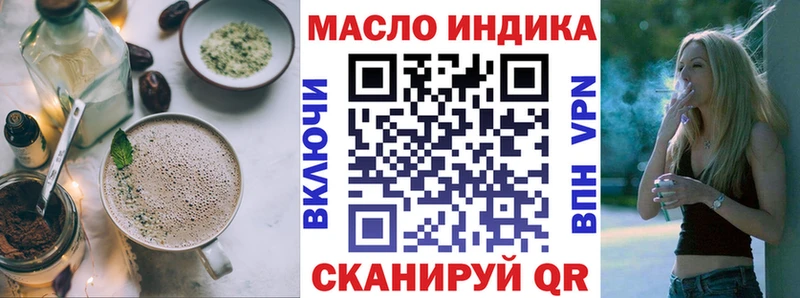 Печенье с ТГК конопля  где купить наркоту  Костомукша 