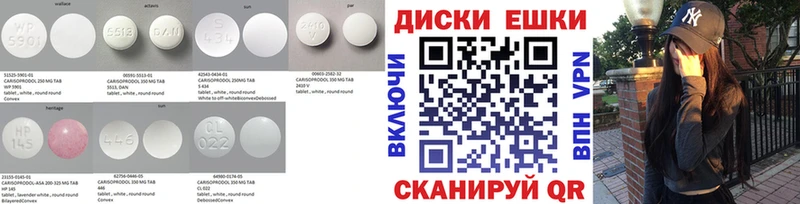 Экстази таблы  Костомукша 