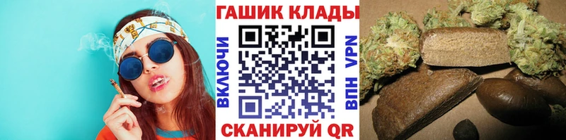 Гашиш гашик  Костомукша 