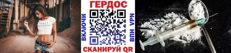 ГЕРОИН Афган  купить наркотик  гидра ONION  Костомукша 