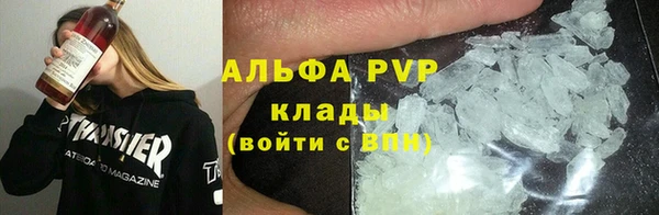 каннабис Абаза
