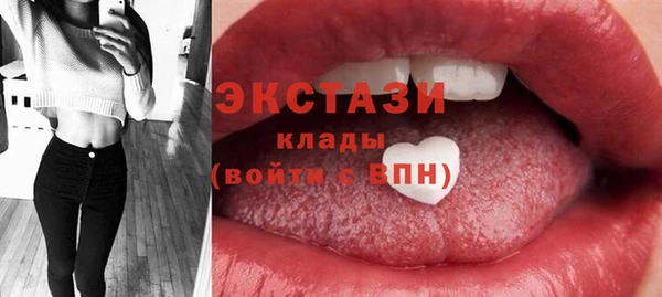 MESCALINE Абдулино