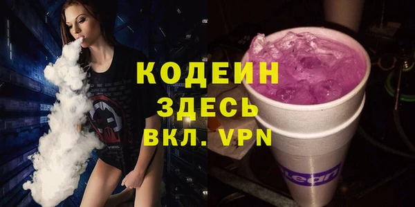 MESCALINE Абдулино