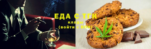 каннабис Абаза