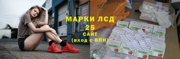 каннабис Абаза