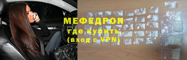 MESCALINE Абдулино