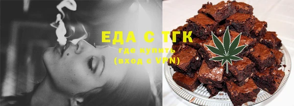 MESCALINE Абдулино