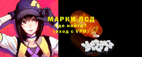 каннабис Абаза