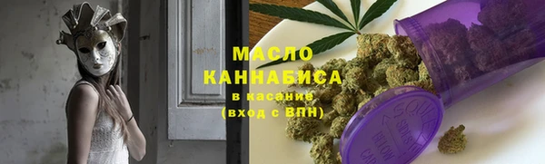 каннабис Абаза