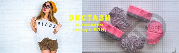 MESCALINE Абдулино