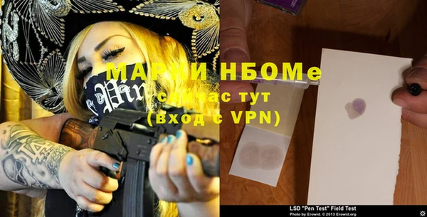 MESCALINE Абдулино