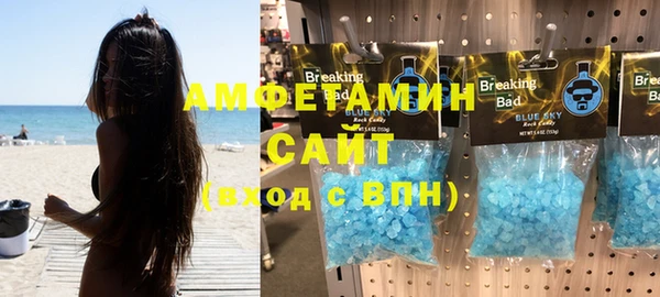 каннабис Абаза