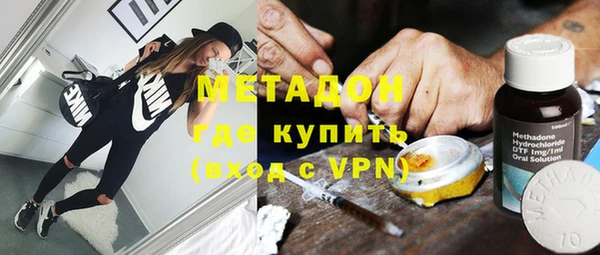 каннабис Абаза