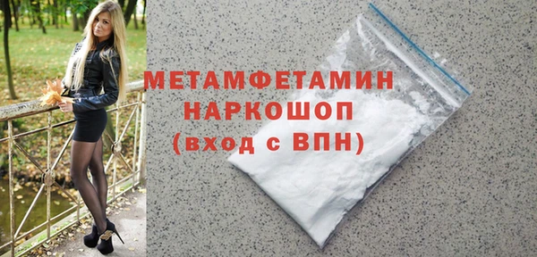 MESCALINE Абдулино