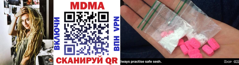 ссылка на мегу ССЫЛКА  Костомукша  MDMA кристаллы 