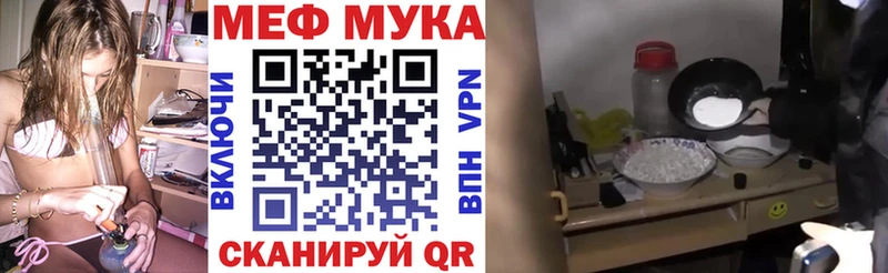 Меф кристаллы  ОМГ ОМГ вход  Костомукша  наркошоп 