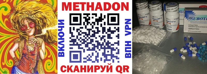 купить закладку  Костомукша  Метадон methadone 
